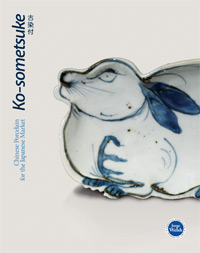 Catalogue - Ko-sometsuke. Chinese porcelain for the Japanse Market.